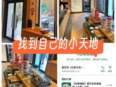 -星巴克(红房子店)