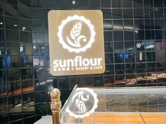 -Sunflour(来福士店)