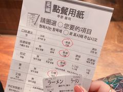 -一兰拉面(新宿中央东口店)