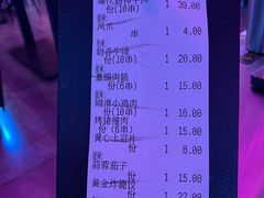 -燥次·烧烤酒场(万象城店)