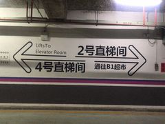 -华联力宝购物停车场(华联力宝购物中心店)