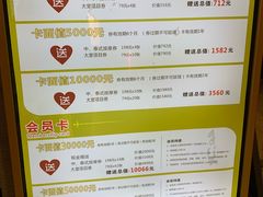 -东方雅典水疗美食汇(金海岸大厦店)
