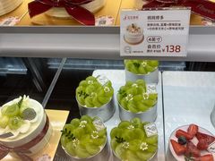 -花花卷卷·鲜食蛋糕(静安久光百货店)