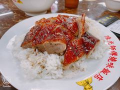 -陈光记烧腊店(罗保博士街店)