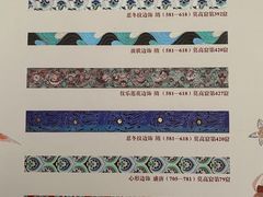 -敦煌石窟文物保护研究陈列中心