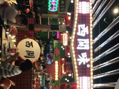 -西关味(大卫城店)