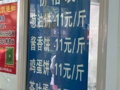 -汪家馄饨(集庆路店)