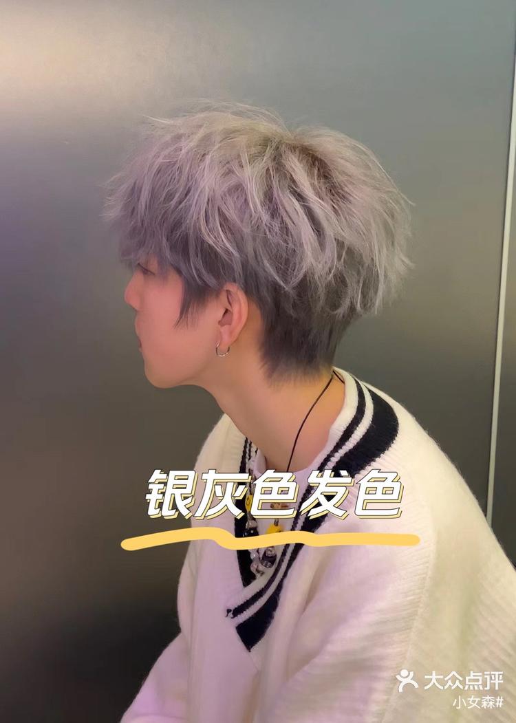 53 关注 男生染发潮色银灰色发色 换个发色过新年#灰色发色 #银色头发