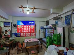 -瓦房兔(璧山店)