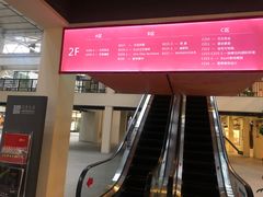 -文定生活家居创意广场