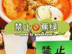 -绿柠食堂(北外滩店)