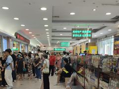 -芦庄子桂顺斋(和平路总店)
