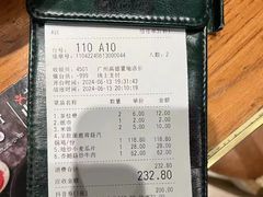 -云海肴·汽锅鸡·云南菜(高德置地店)