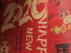 -长湘居(数码大厦店)