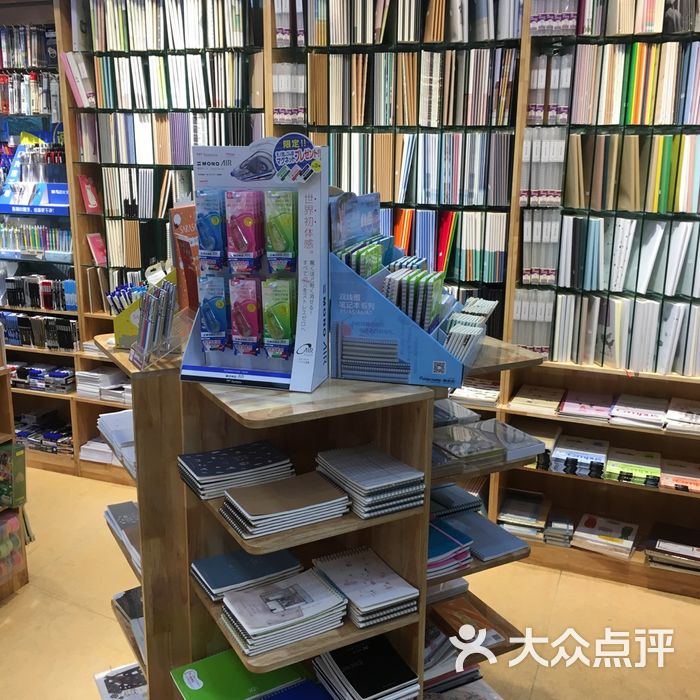 金科状元文具店