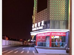 -长发商厦