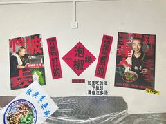 -铁锅哥米线