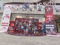 -凯德广场(金牛店)
