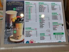 -仙雨林·奶茶鲜果茶(书院巷店)