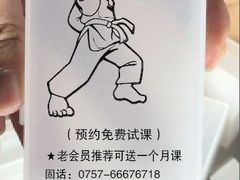 门面-信和广场(里水分店)