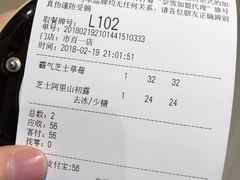 账单-奈雪的茶(市百一店)