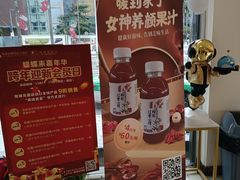 -蜂蝶来饼店(拱北总店)