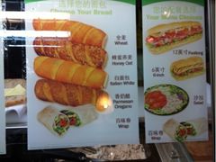 iphone_upload_pic-赛百味SUBWAY(金宝汇店)