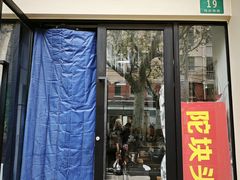 -陀块头面馆(梅岭南路店)