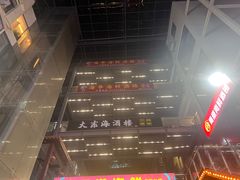 -大东海海鲜酒楼(渔人码头总店)