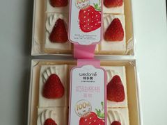 -味多美蛋糕(双安店)