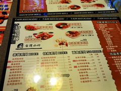-台湾小竹(华宇广场店)