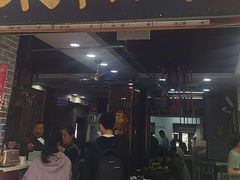 -荣阳楼(山塘街店)