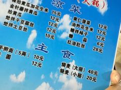 -元盛居(亚泰大街店)