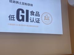 -姐弟俩土豆粉(沈阳铁西万达店)