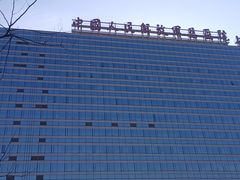 -中国人民解放军总医院