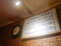 -章之鱼家(体育东路店)