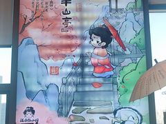 -半山书局(新世纪商城店)