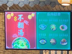 -湯太宗不翻湯