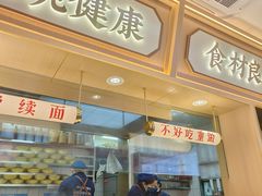 -十八梯邓凳面(大坪正街店)