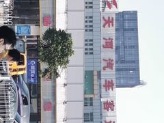-天河客运站(地铁站)
