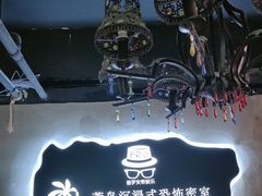 -荒岛实景沉浸密室(江汉路1店)