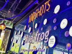 -bluefrog蓝蛙(皇庭广场店)