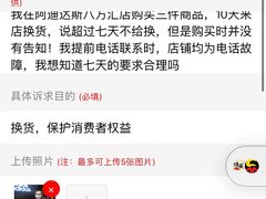 -阿迪达斯(八方汇精品优惠店)