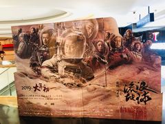 -上海金逸影城(静安大悦城店（原新恒星影城）)