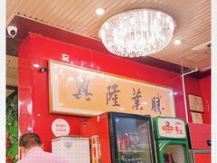 -水煮鱼乡·川京菜(蛇口店)