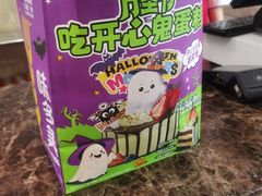 -味多美蛋糕(洋桥店)