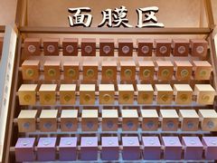 -上海来福士广场