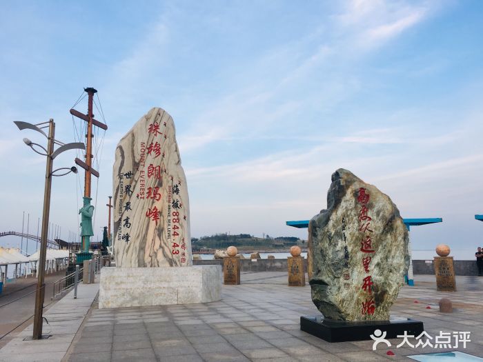 中华人民共和国水准零点图片