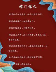 -昆泰酒店·会议咨询