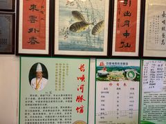 -长顺河豚馆(江洲东路)